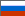 flago Rusa